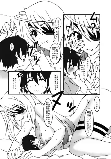 [Agata Akira] HugeGirls World Fhentai - Page 5