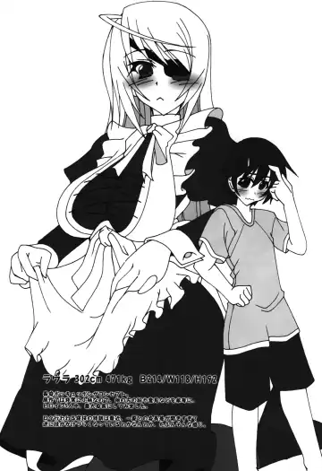 [Agata Akira] HugeGirls World Fhentai - Page 8