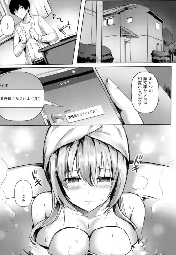 [Mafuyu] Hatsujou Hisho Isuzu Fhentai.net - Page 15