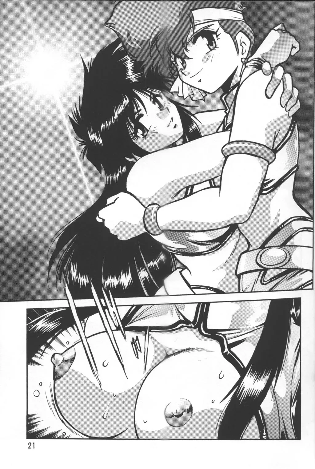 [Manabe Jouji] Imasara Dirty Pair Vol. 3 Fhentai.net - Page 20