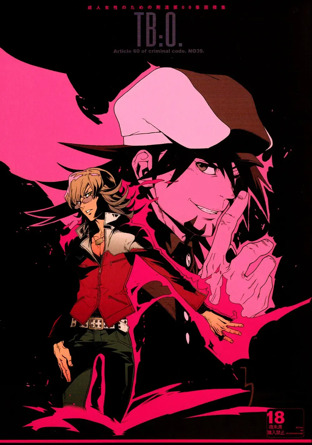 [Fujimoto Hideaki] TB:0. Fhentai - Page 1