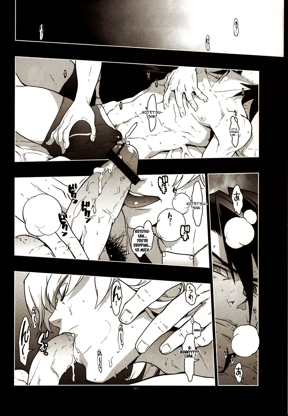 [Fujimoto Hideaki] TB:0. Fhentai - Page 10