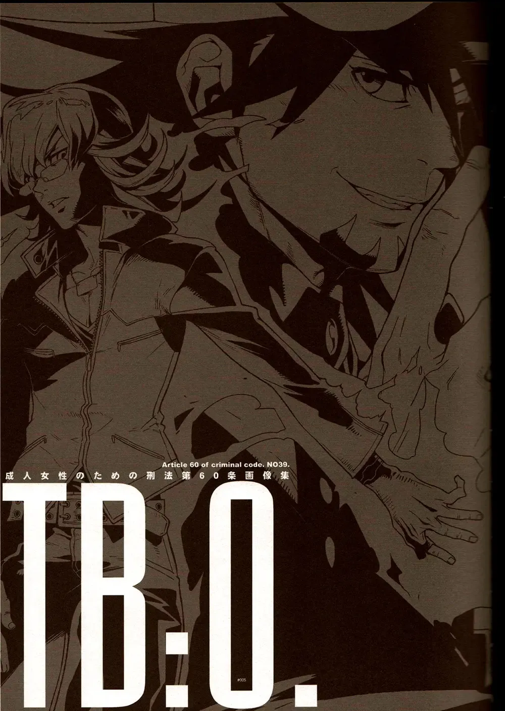 [Fujimoto Hideaki] TB:0. Fhentai - Page 4