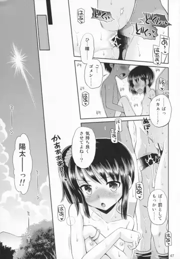 [Iuro - Tamachi Yuki] Eroliya 12 - 2014-WINTER Fhentai - Page 46