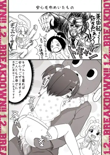 1,2…BREAKDOWN CUSTOM Fhentai - Page 13