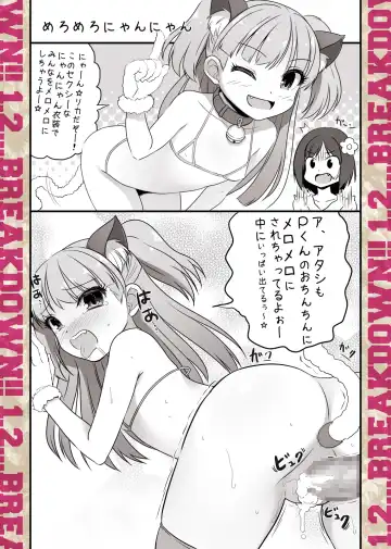 1,2…BREAKDOWN CUSTOM Fhentai - Page 4