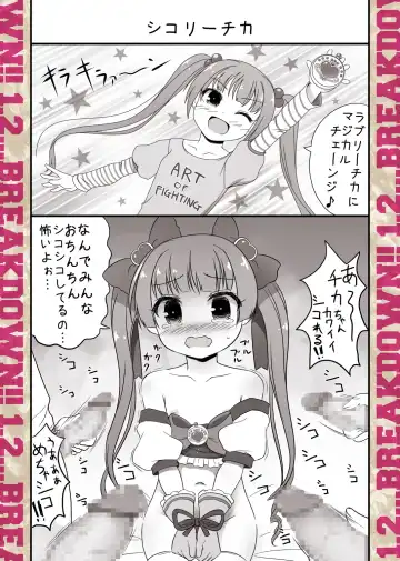 1,2…BREAKDOWN CUSTOM Fhentai - Page 6