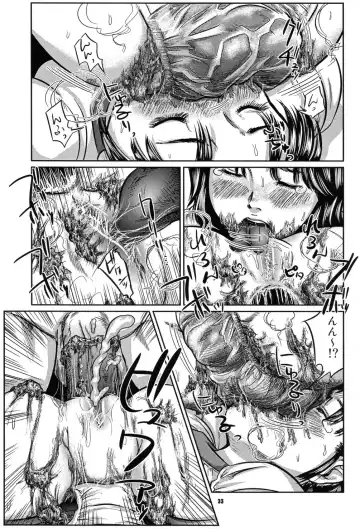 [Shinjima Saki] Hexagon 11 - Hexa Drive Fhentai.net - Page 34