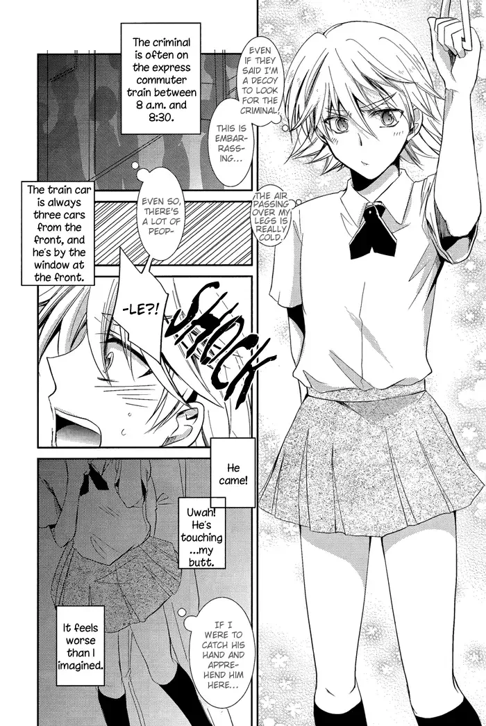 [Gucce - Kazuha - Nobara] MIKIRIHASSHA Fhentai.net - Page 49