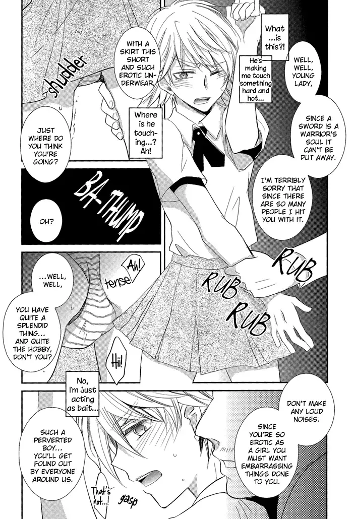 [Gucce - Kazuha - Nobara] MIKIRIHASSHA Fhentai.net - Page 52