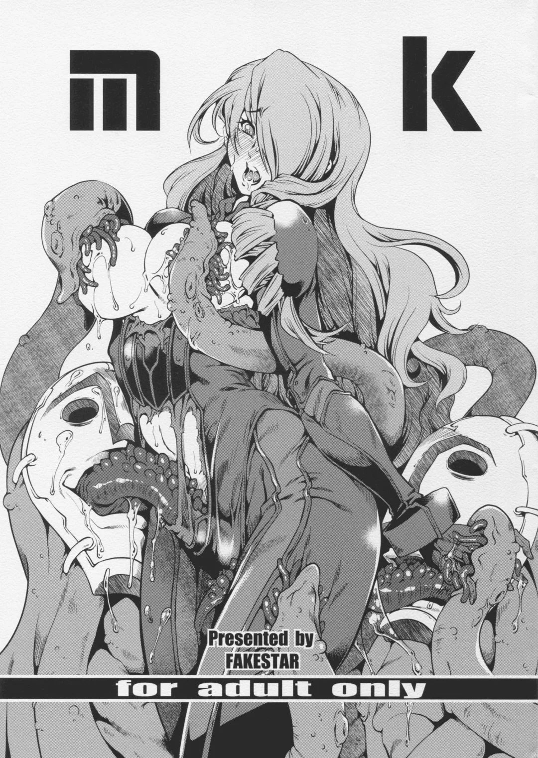 Read [Miharu] MK - Fhentai.net