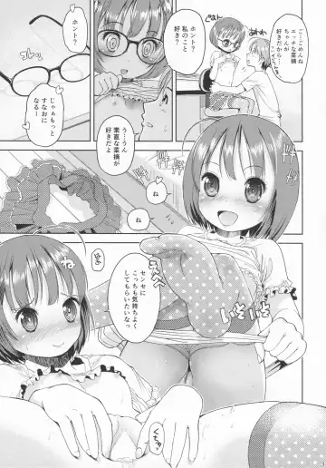[Iuro - Tamachi Yuki] Eroliya 11 - 2014-SUMMER Fhentai - Page 30