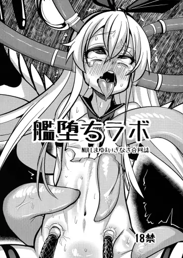 Read [Chimosaku - Otoo] Kan Ochi Lab - Fhentai