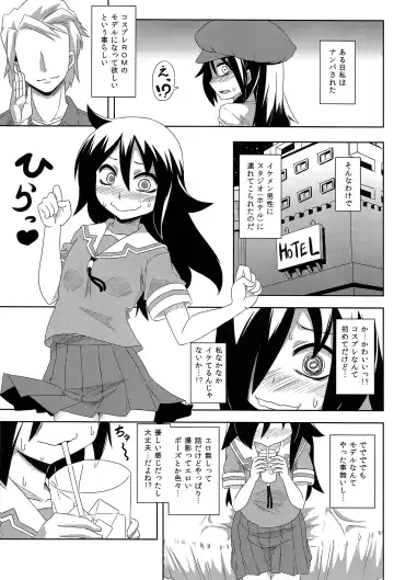 [Chimosaku - Otoo] Kan Ochi Lab Fhentai - Page 9