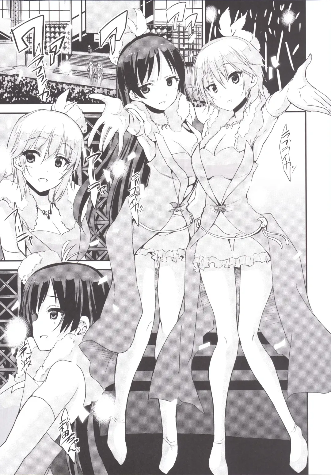 [Kaduchi] LOVE LOVE LAIKA Fhentai - Page 4