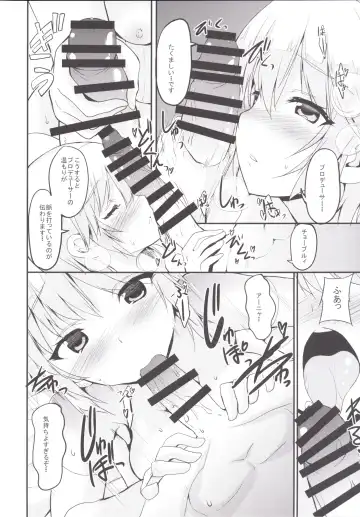 [Kaduchi] LOVE LOVE LAIKA Fhentai - Page 7