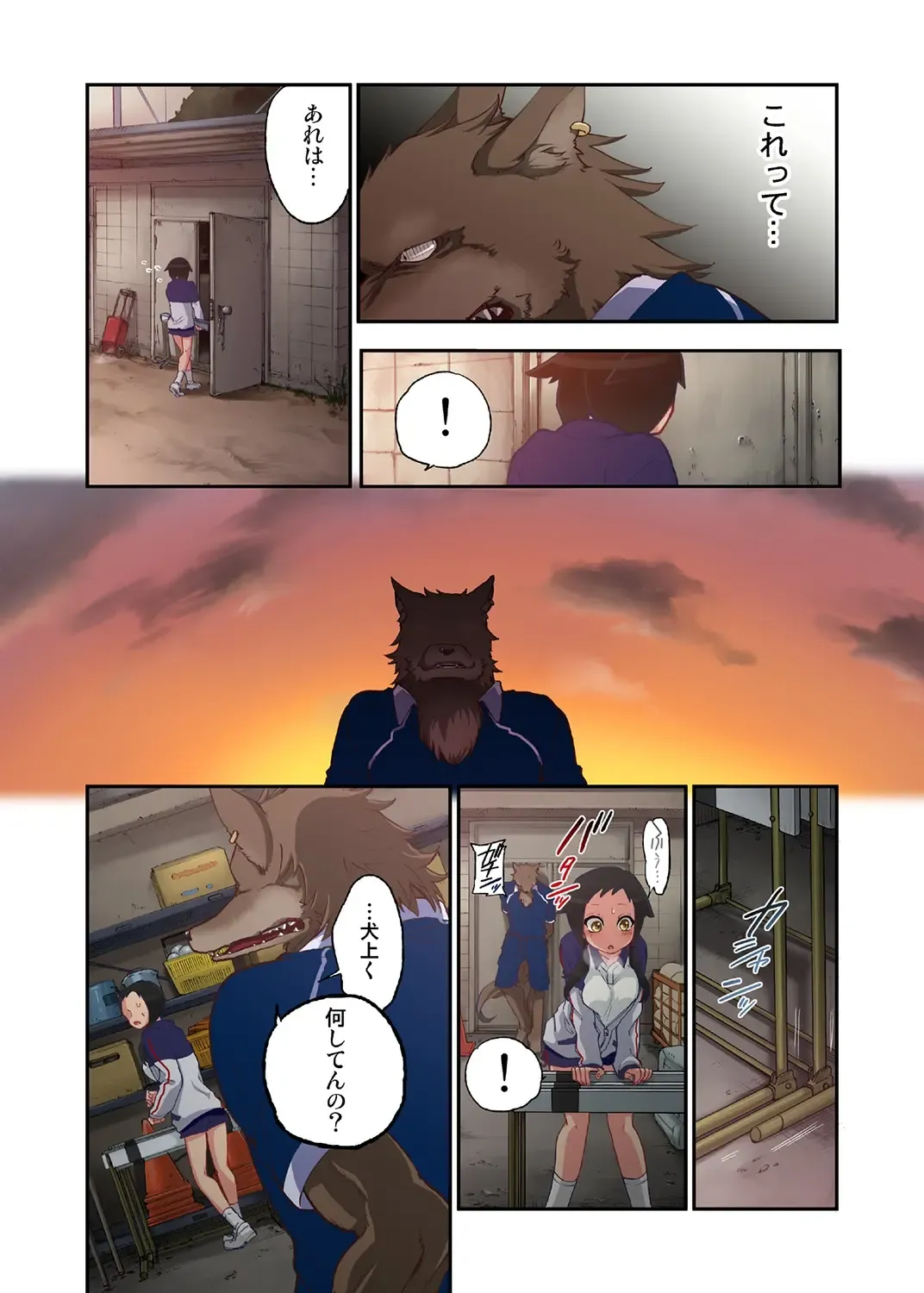 [Satou Saori] Onaka ni Ippai, Ayakashi no Tane 2 Fhentai - Page 13