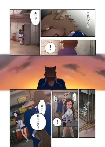 [Satou Saori] Onaka ni Ippai, Ayakashi no Tane 2 Fhentai - Page 13