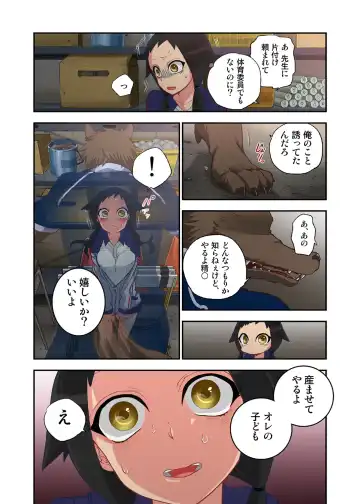 [Satou Saori] Onaka ni Ippai, Ayakashi no Tane 2 Fhentai - Page 14