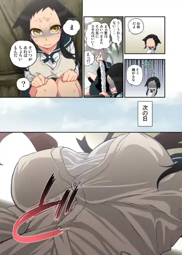 [Satou Saori] Onaka ni Ippai, Ayakashi no Tane 2 Fhentai - Page 7