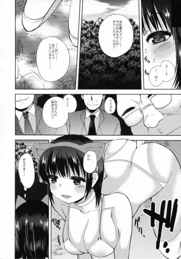 [Kameyoshi Ichiko] Saimin DAYS Fhentai.net - Page 15