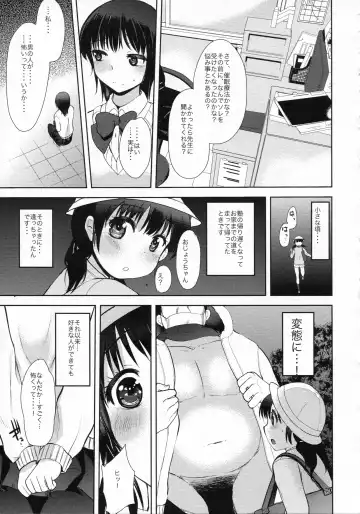 [Kameyoshi Ichiko] Saimin DAYS Fhentai.net - Page 4