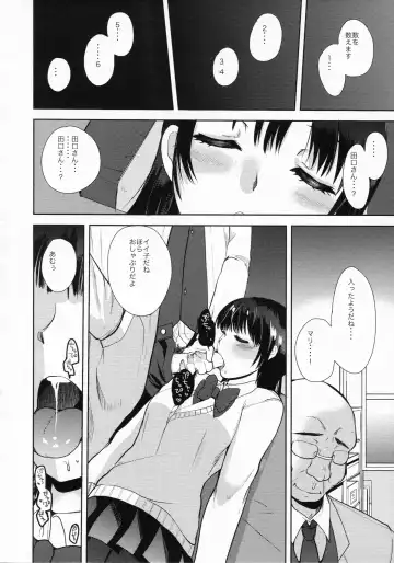 [Kameyoshi Ichiko] Saimin DAYS Fhentai.net - Page 7