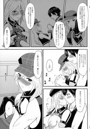 [Uchiga] Обещание ~Yakusoku~ Fhentai - Page 19