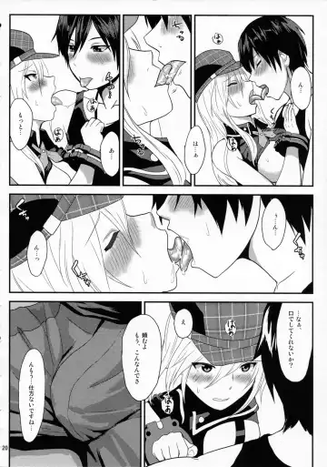 [Uchiga] Обещание ~Yakusoku~ Fhentai - Page 20