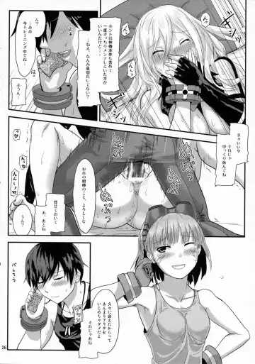 [Uchiga] Обещание ~Yakusoku~ Fhentai - Page 26