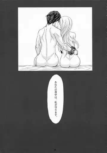 [Uchiga] Обещание ~Yakusoku~ Fhentai - Page 49