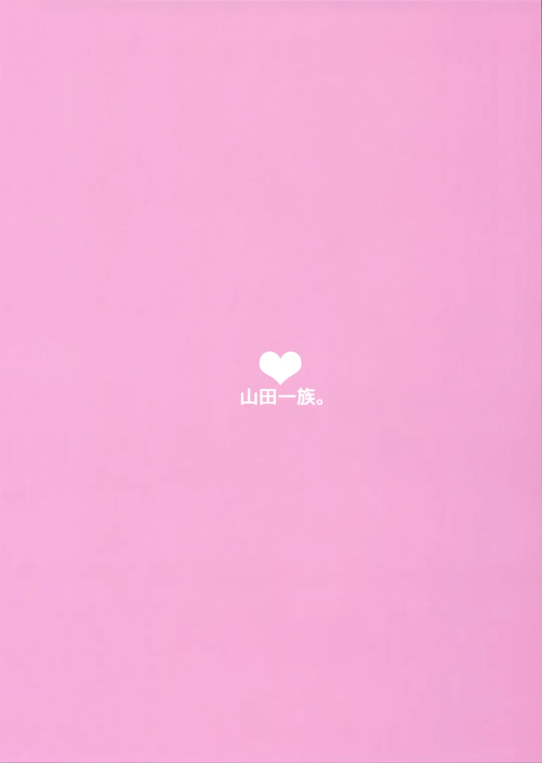 [Fukurokouji - Mokyu] Virgin Voice Fhentai - Page 2