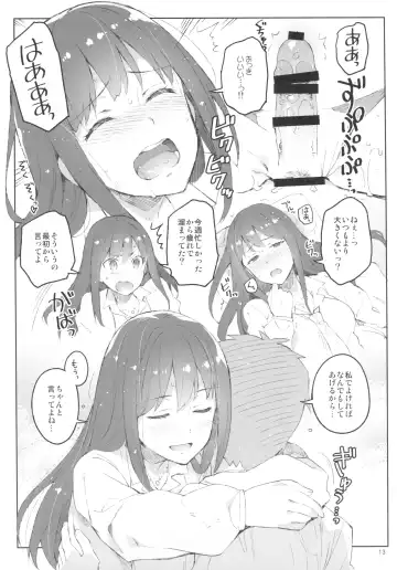 [Otsumami] Cinderella, Mousou Rakugaki Kareshi Hen Fhentai - Page 12