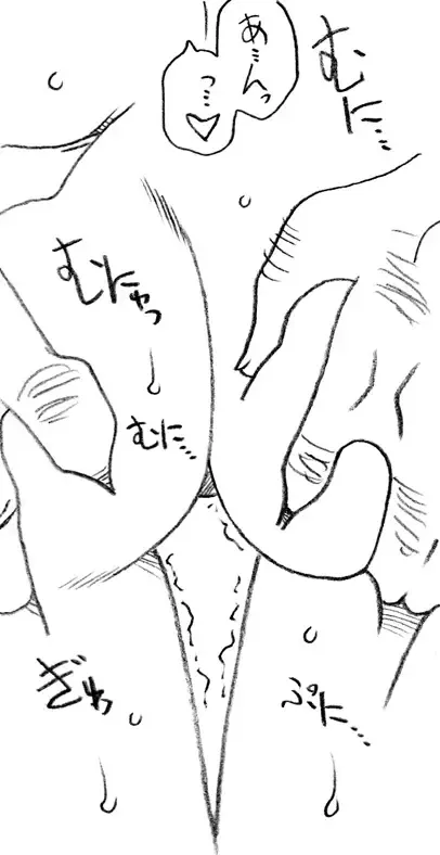 [Kyouno Aki] Enkou janai mon Fhentai - Page 21