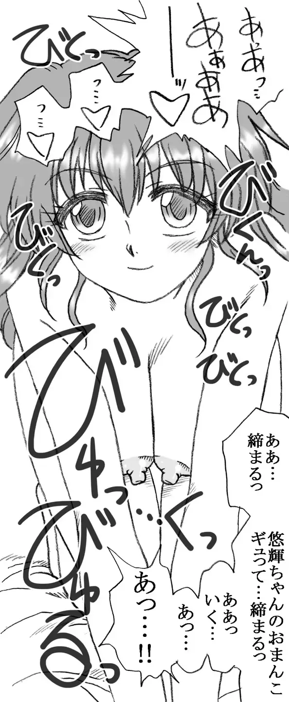 [Kyouno Aki] Enkou janai mon Fhentai - Page 47