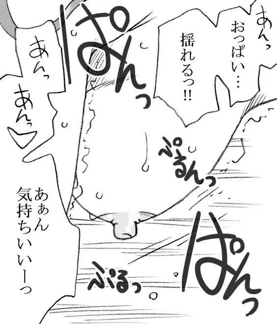 [Kyouno Aki] Enkou janai mon Fhentai - Page 56