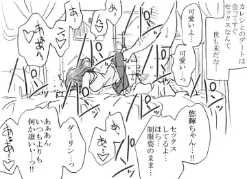 [Kyouno Aki] Enkou janai mon Fhentai - Page 10