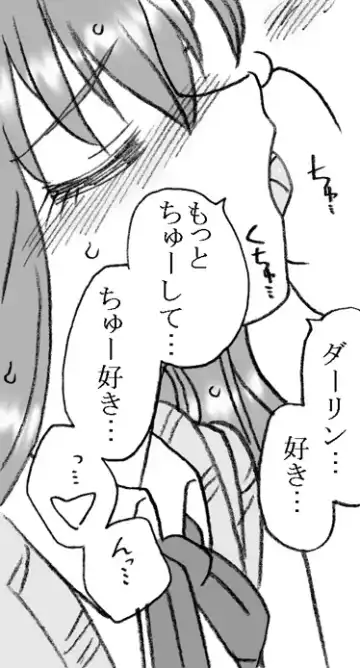 [Kyouno Aki] Enkou janai mon Fhentai - Page 17