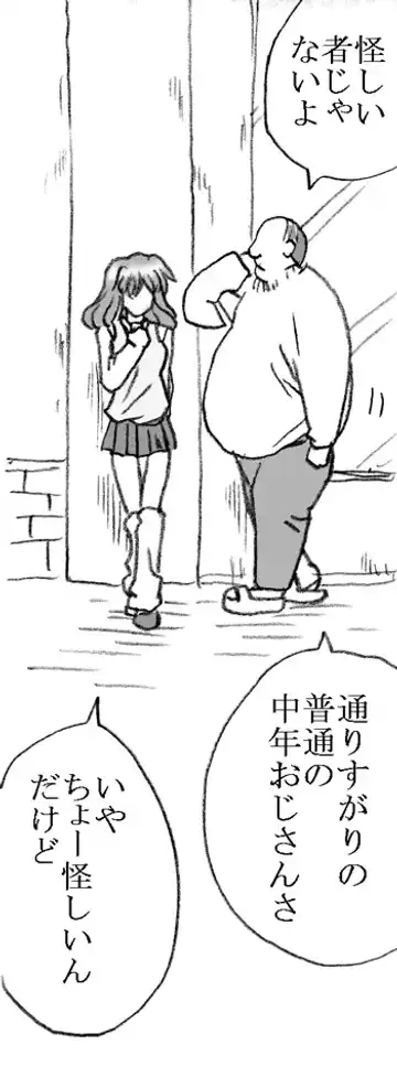 [Kyouno Aki] Enkou janai mon Fhentai - Page 3