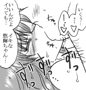 [Kyouno Aki] Enkou janai mon Fhentai - Page 30