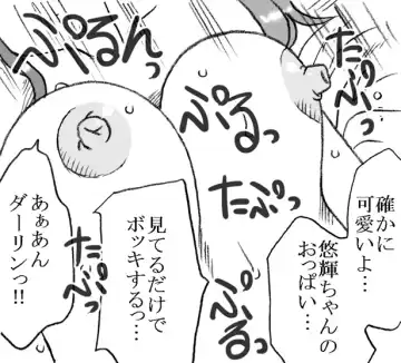 [Kyouno Aki] Enkou janai mon Fhentai - Page 38