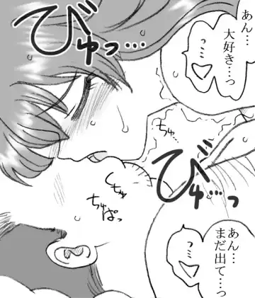 [Kyouno Aki] Enkou janai mon Fhentai - Page 50