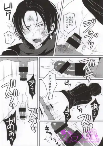 [Kyuun] Kitanakute mo Aishite ne Fhentai - Page 9