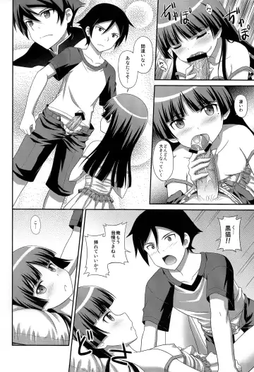 [Masakichi] Ore no Kouhai ga Maji Shironeko! Fhentai.net - Page 12