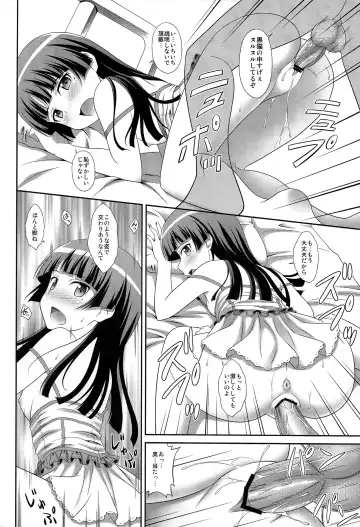 [Masakichi] Ore no Kouhai ga Maji Shironeko! Fhentai.net - Page 18