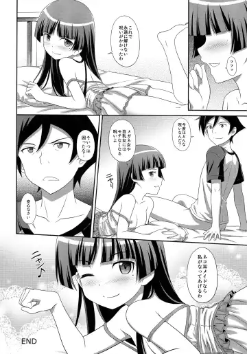 [Masakichi] Ore no Kouhai ga Maji Shironeko! Fhentai.net - Page 24