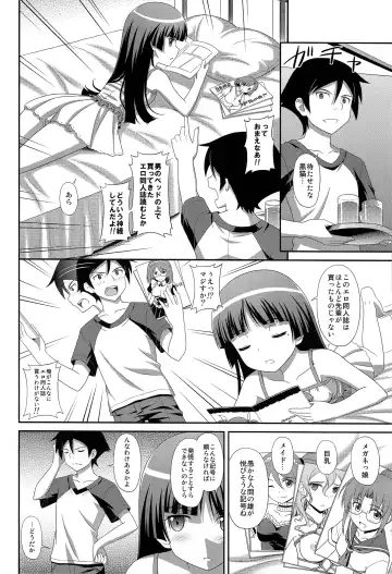 [Masakichi] Ore no Kouhai ga Maji Shironeko! Fhentai.net - Page 6