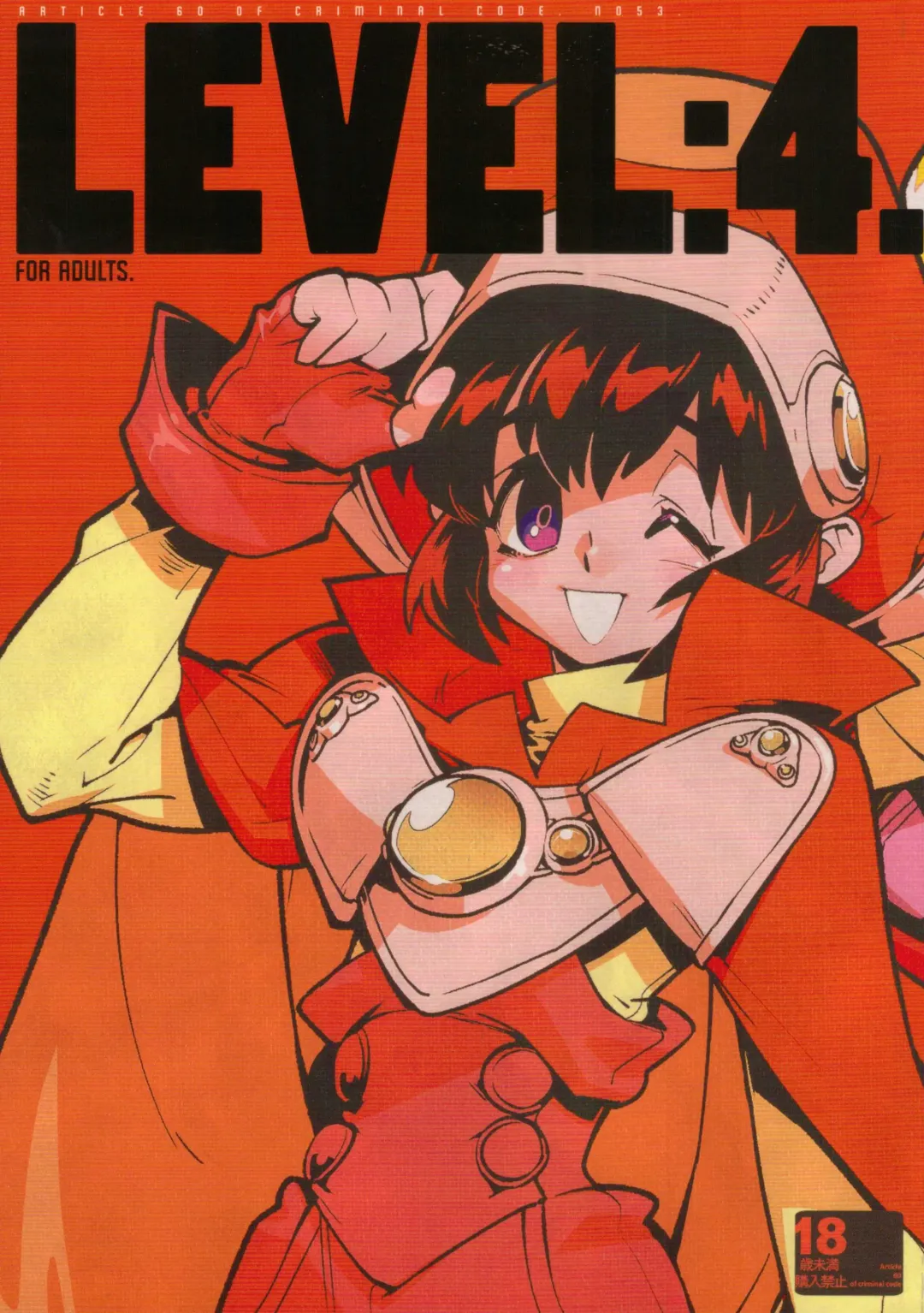 [Fujimoto Hideaki] LEVEL:4. Fhentai - Page 1