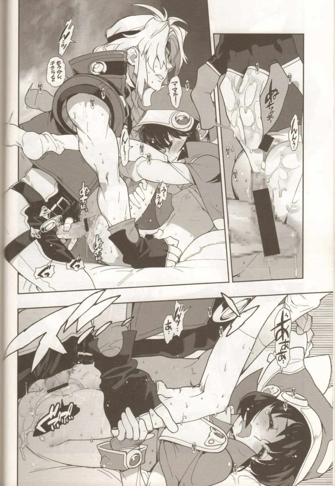 [Fujimoto Hideaki] LEVEL:4. Fhentai - Page 15