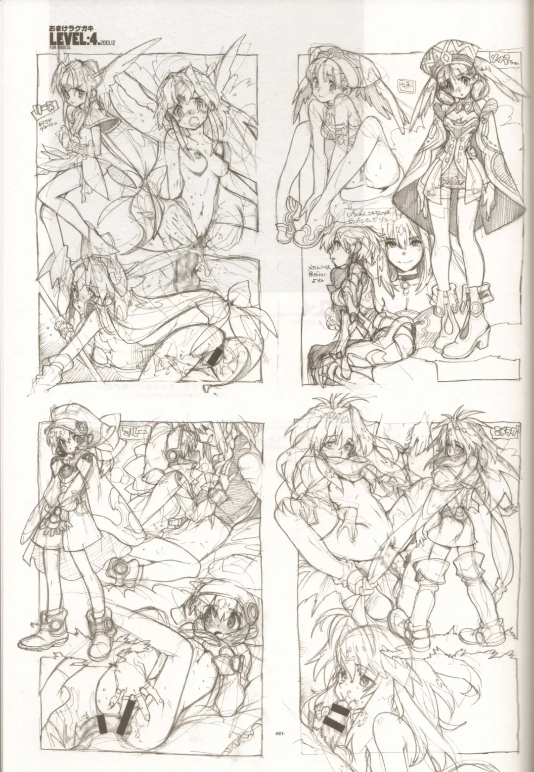 [Fujimoto Hideaki] LEVEL:4. Fhentai - Page 22